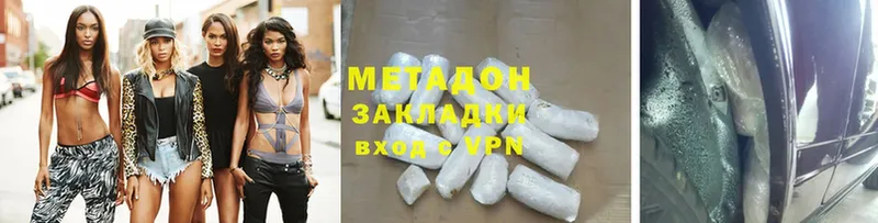 Что такое Рыбинск COCAIN  Канабис  Меф мяу мяу  A PVP  ГАШ 