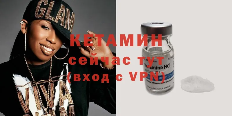 Кетамин ketamine  kraken ССЫЛКА  Рыбинск 