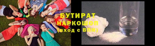 мефедрон Богданович