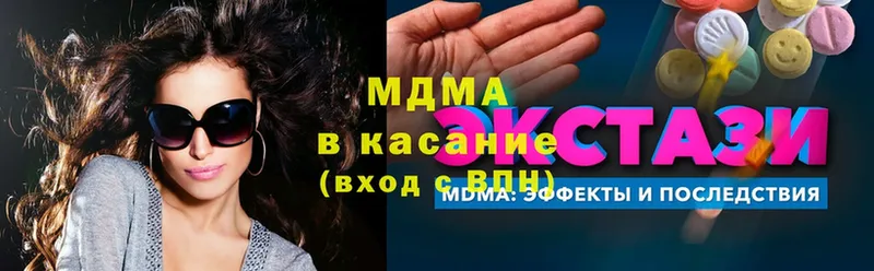 MDMA молли  omg ссылка  Рыбинск 